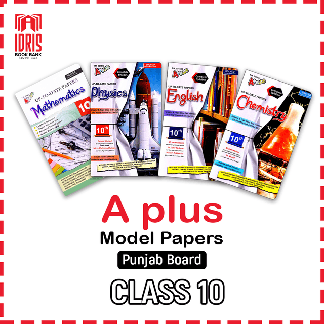 A+Plus Up To Date Model Papers Class 10 Punjab Board
