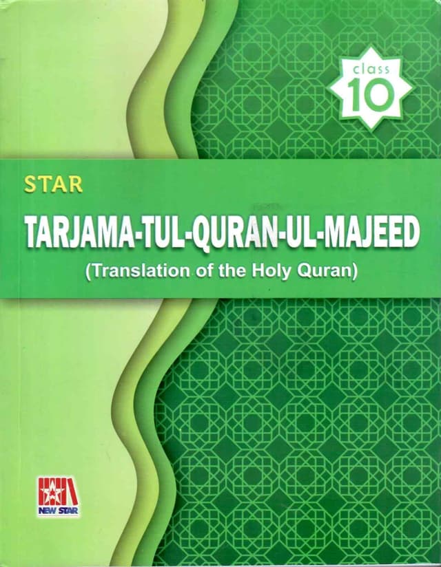 STAR TARJAMA TUL QURAN  UL MAJEED CLASS 10
